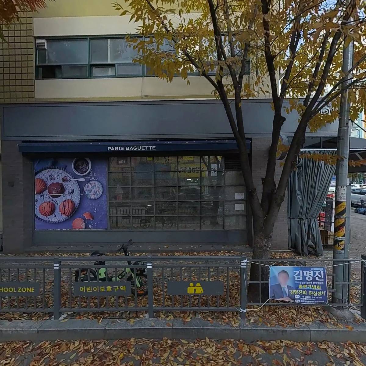 주식회사 대몽건설(지점)
