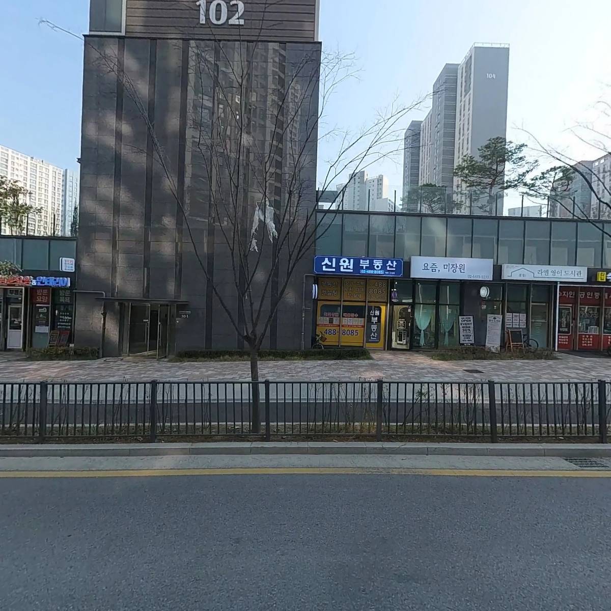 덕상이네 찹쌀 타코야끼&꽈배기