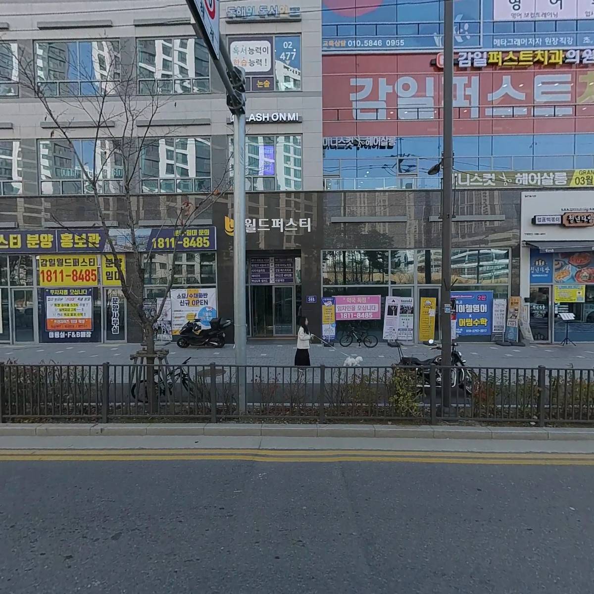 레이첼영어어썸수학2관학원