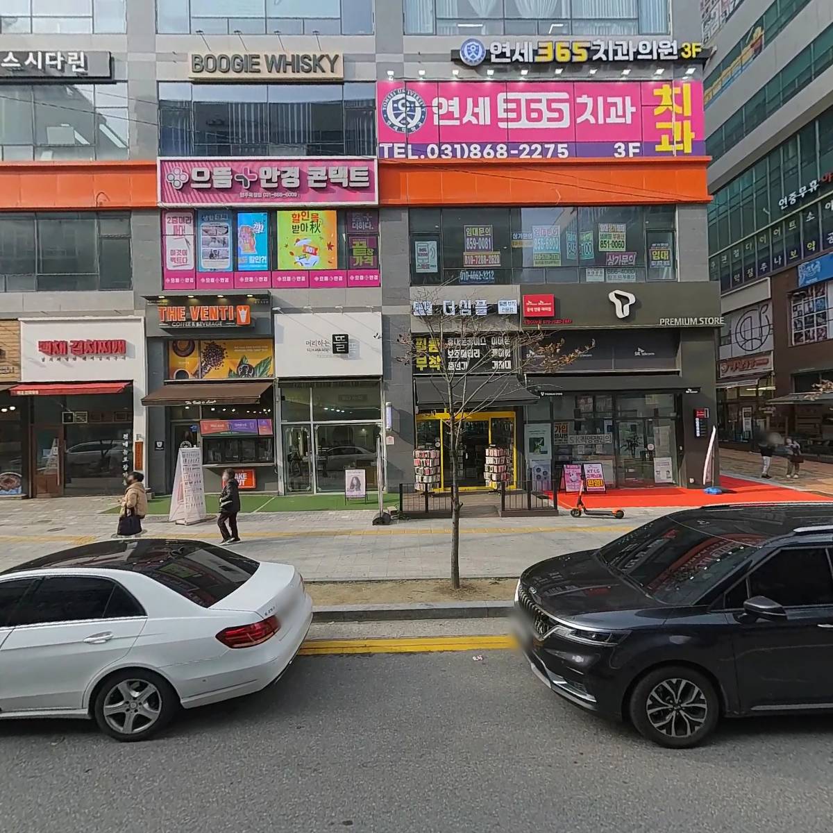 양대기(옥정폴리4)