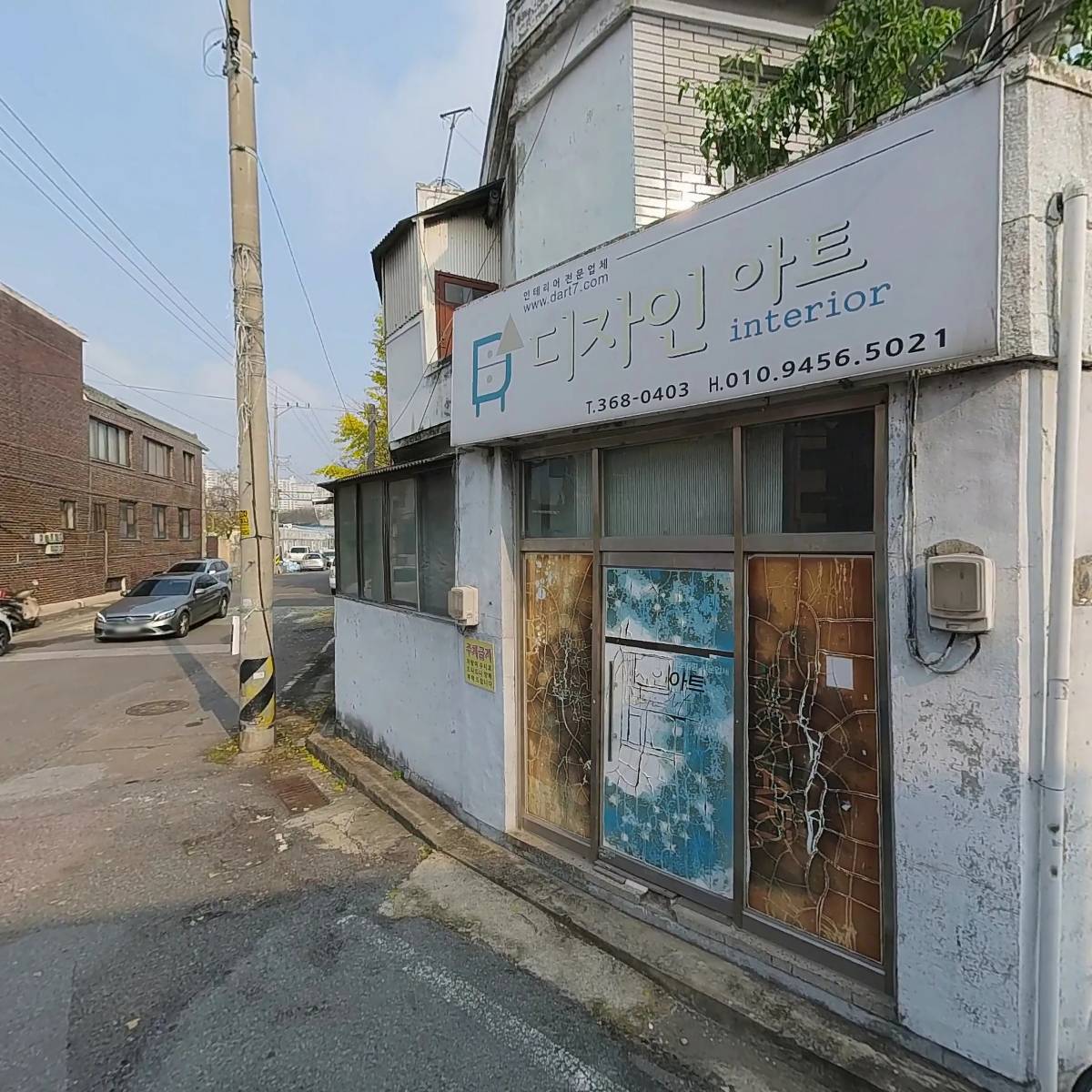 믿음전단지배포