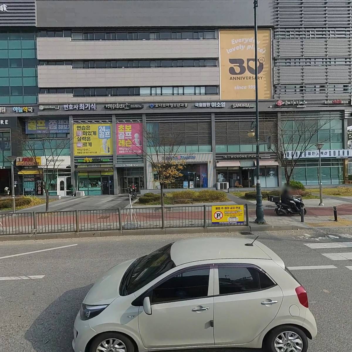 그랑블피아노음악교습소