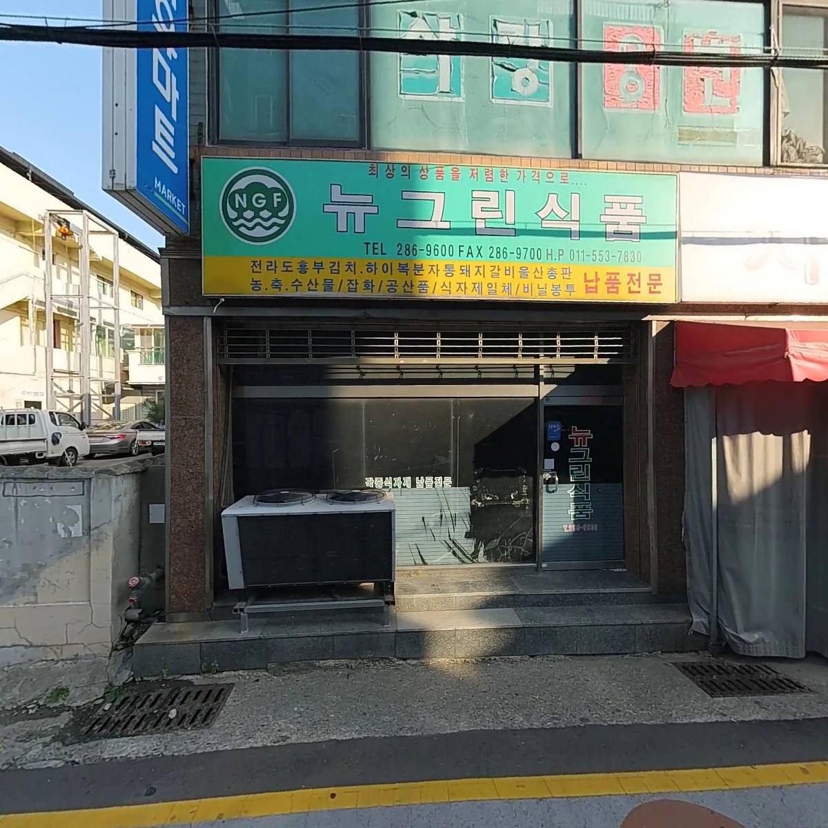 양성국 가구갤러리