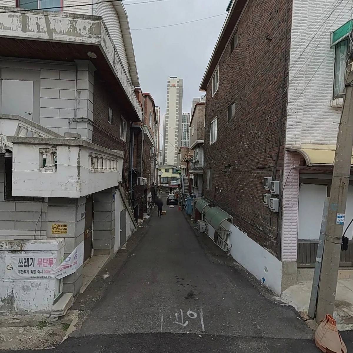 바른건강식품