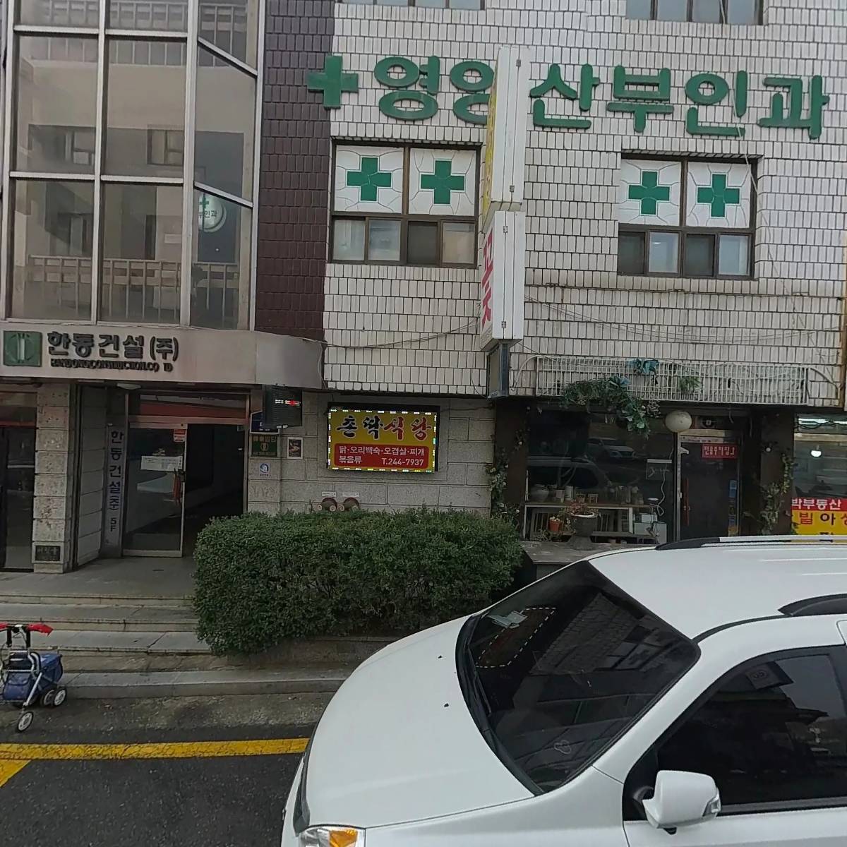 삼성전자연무대리점