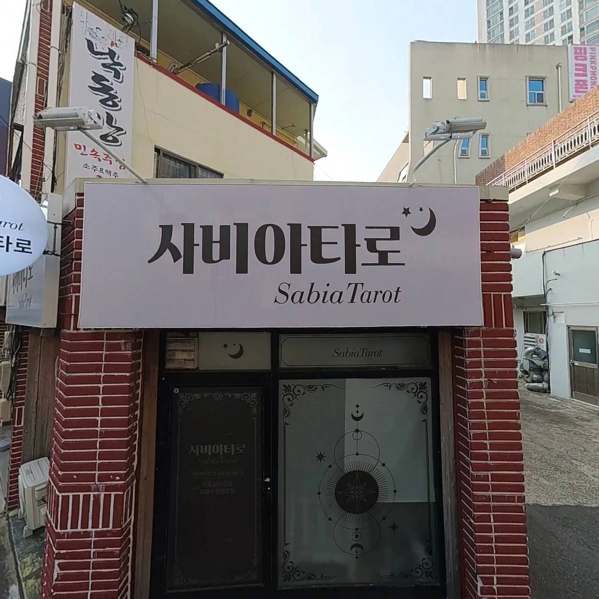 김현태부동산_3