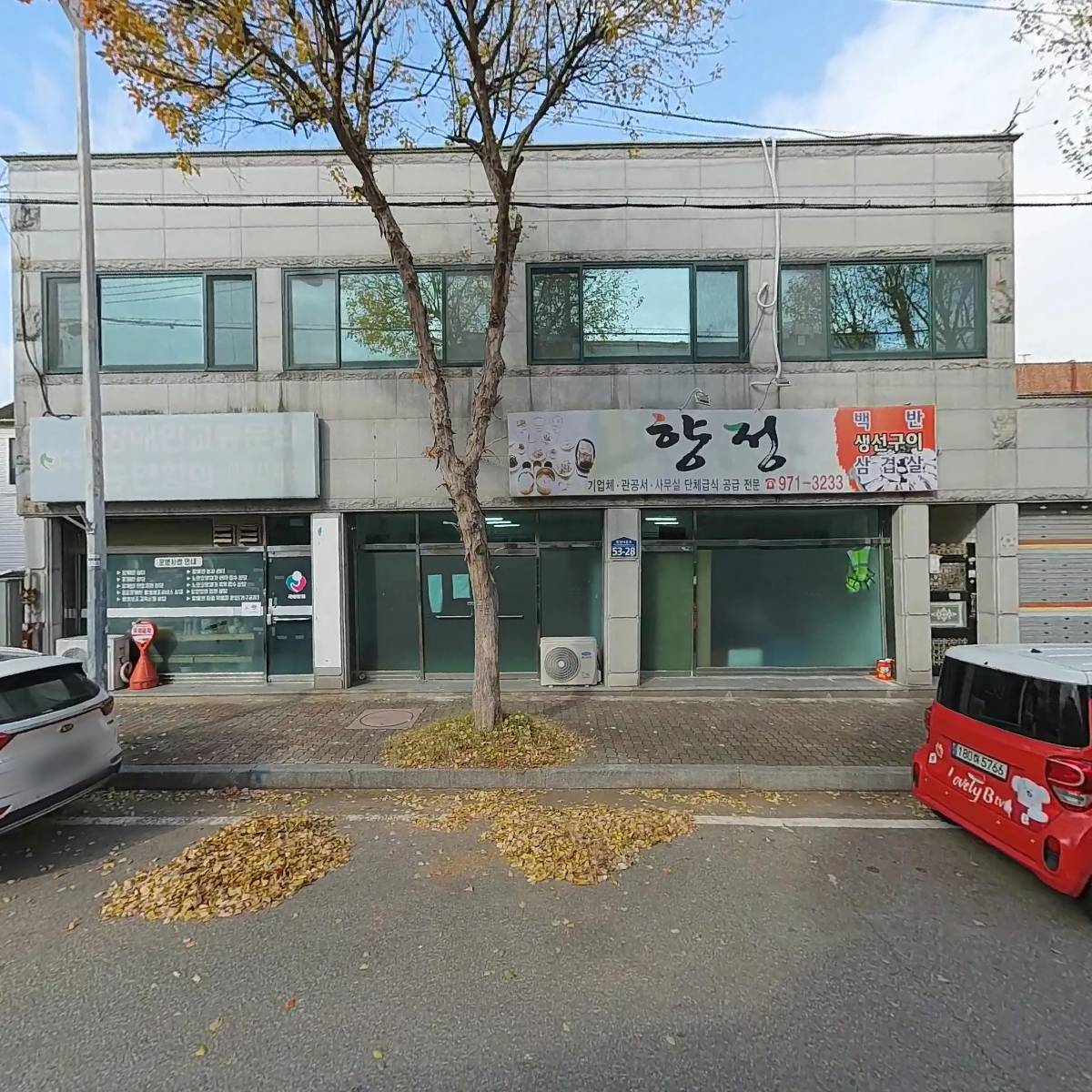 사단법인 한국장애인교통문화협회 광주광역시협회_3