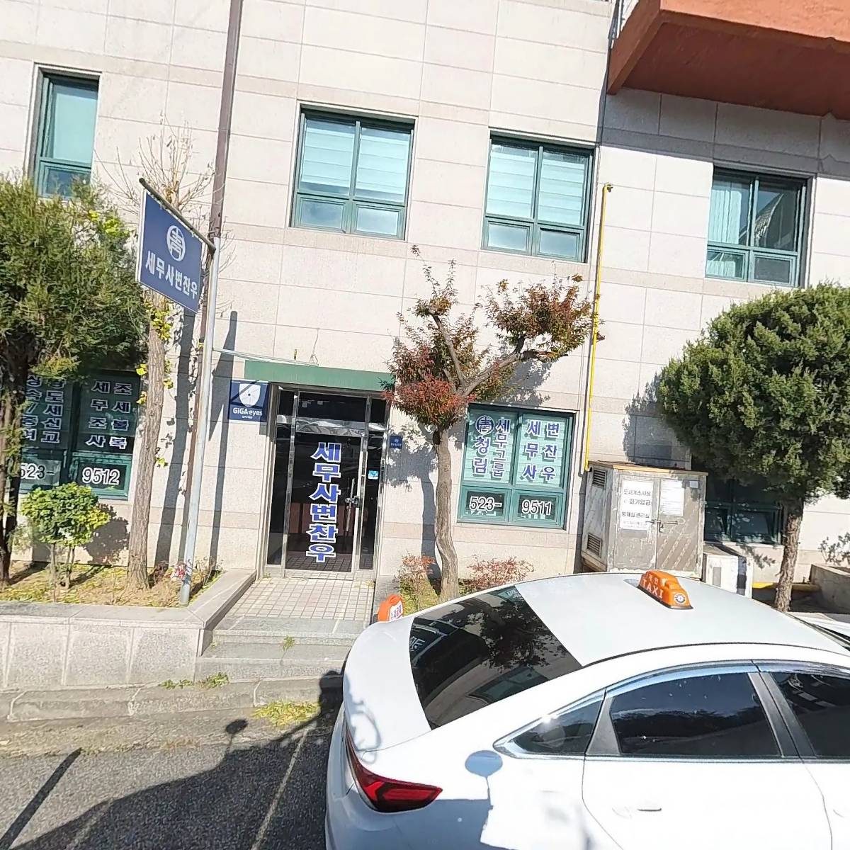 공법단체대한민국월남전참전자회구리시지회
