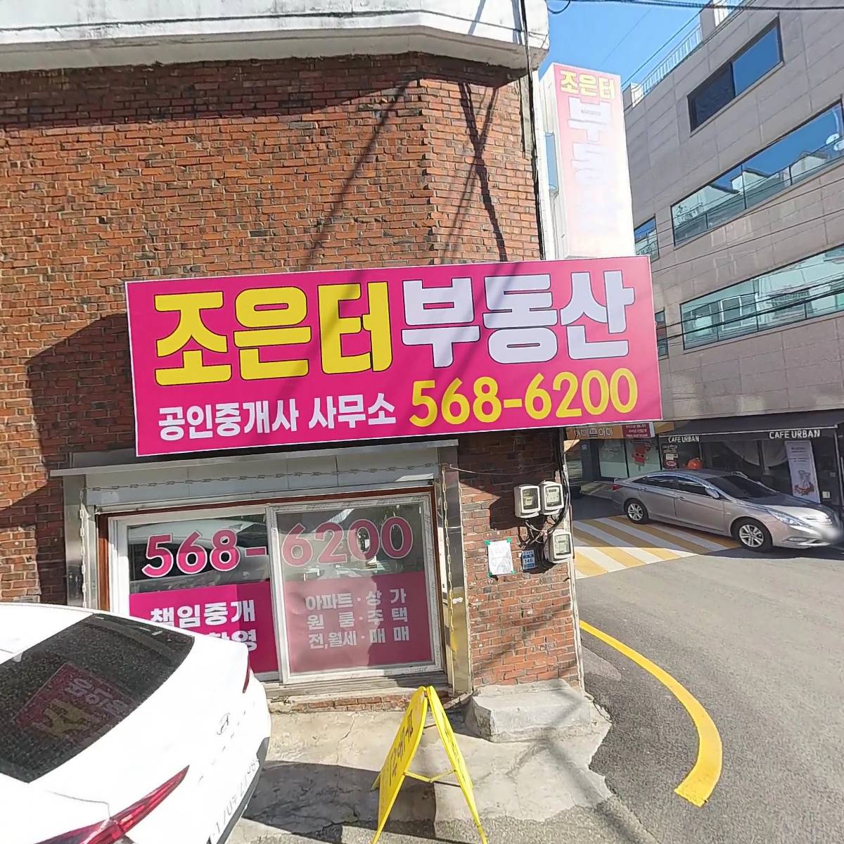 비비큐치킨 구리수택점