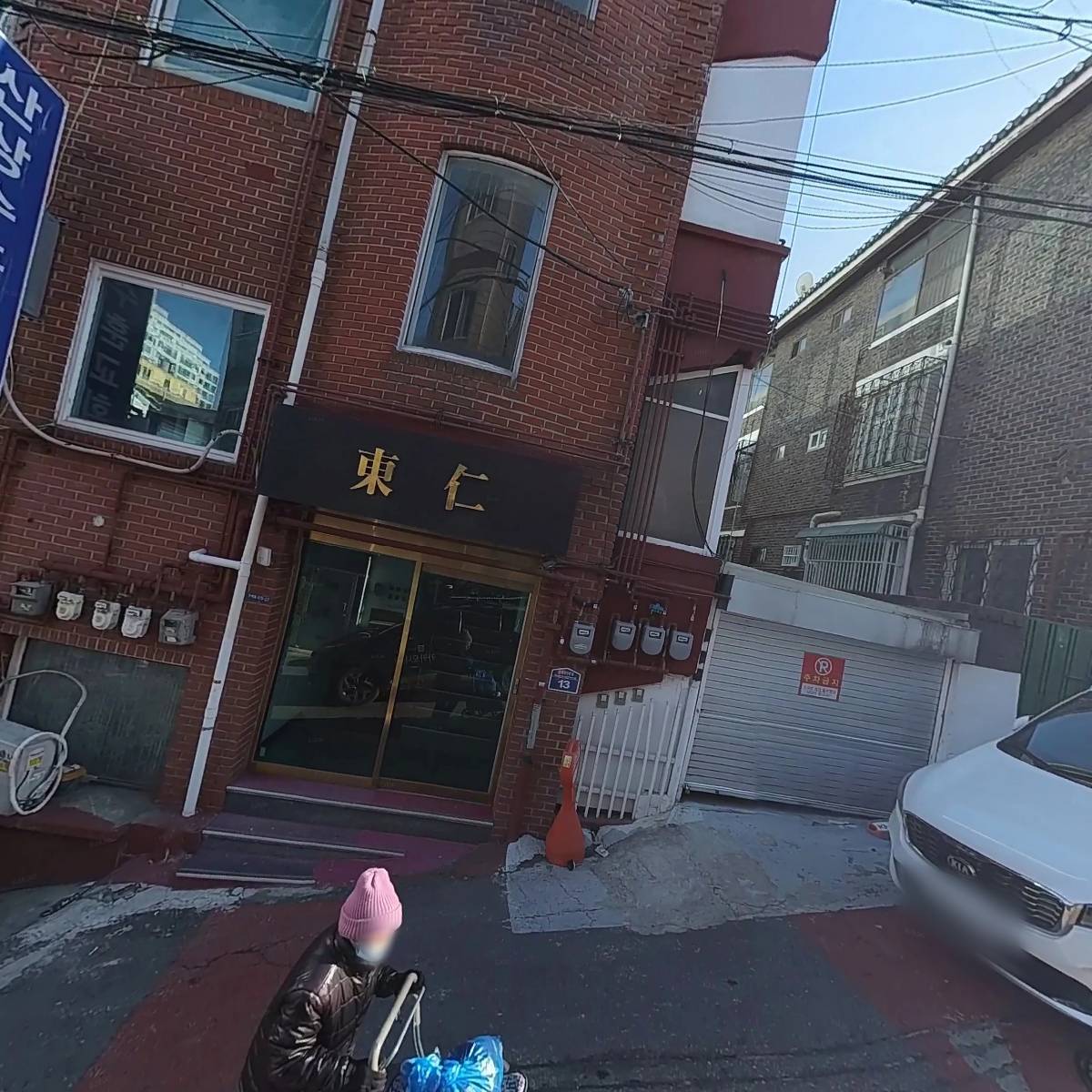 행복한정육점