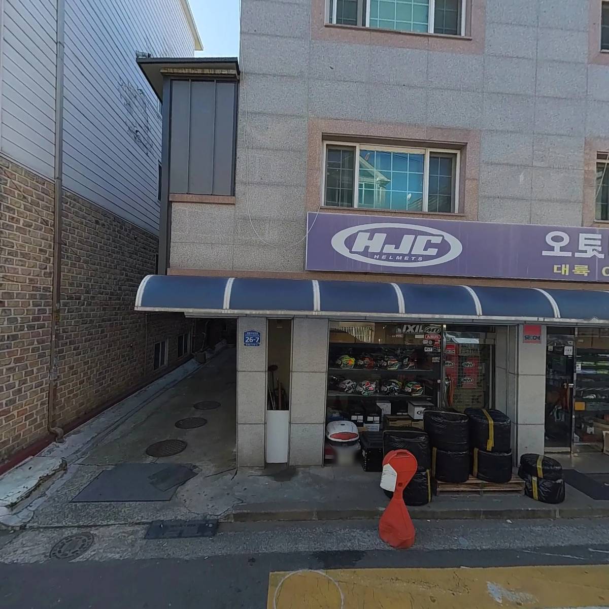 대륙부속