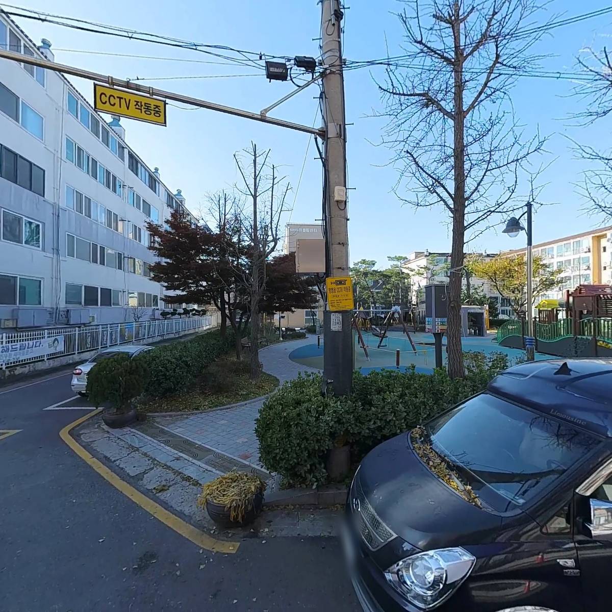 연무마을관리사회적협동조합