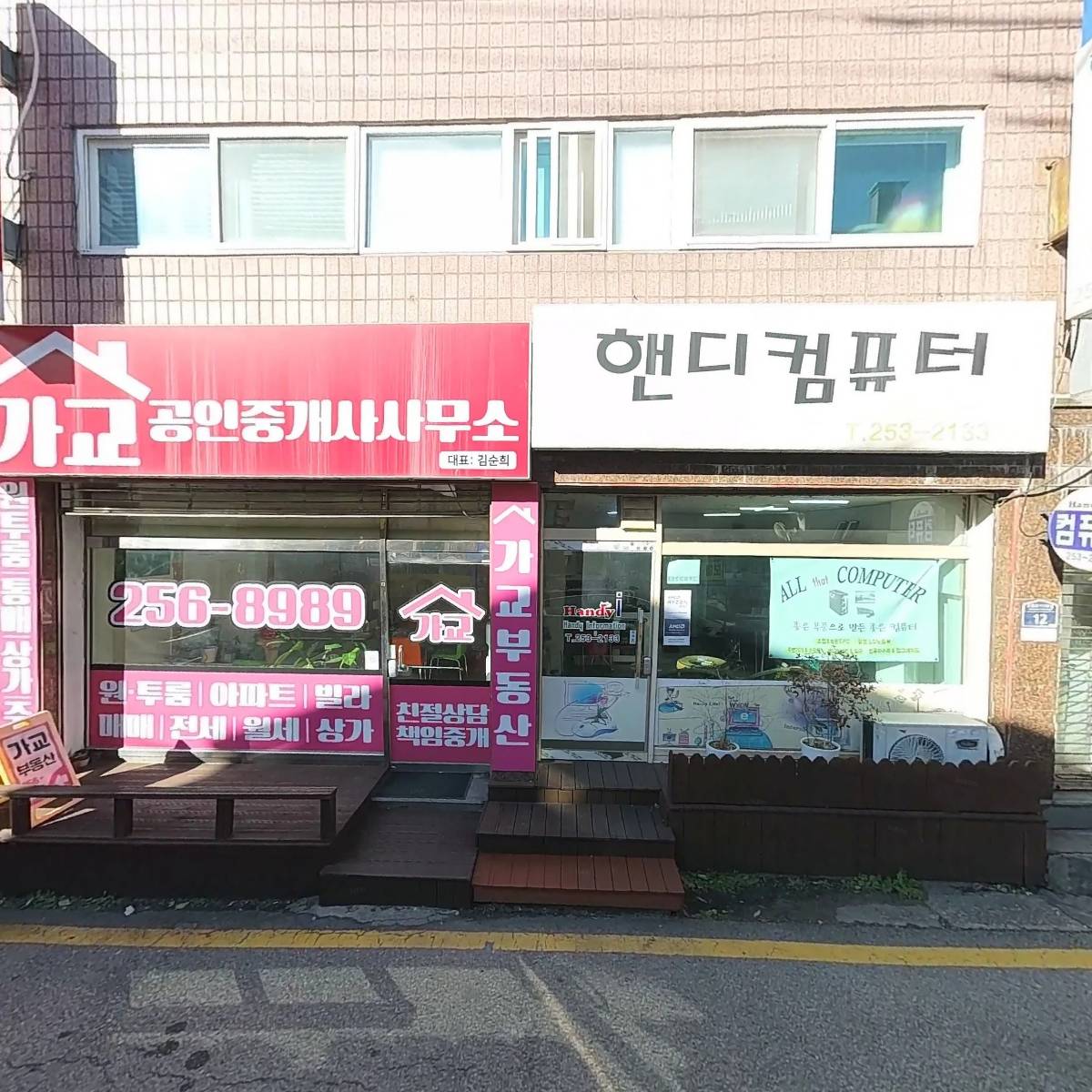 서울우유조원동고객센터_3