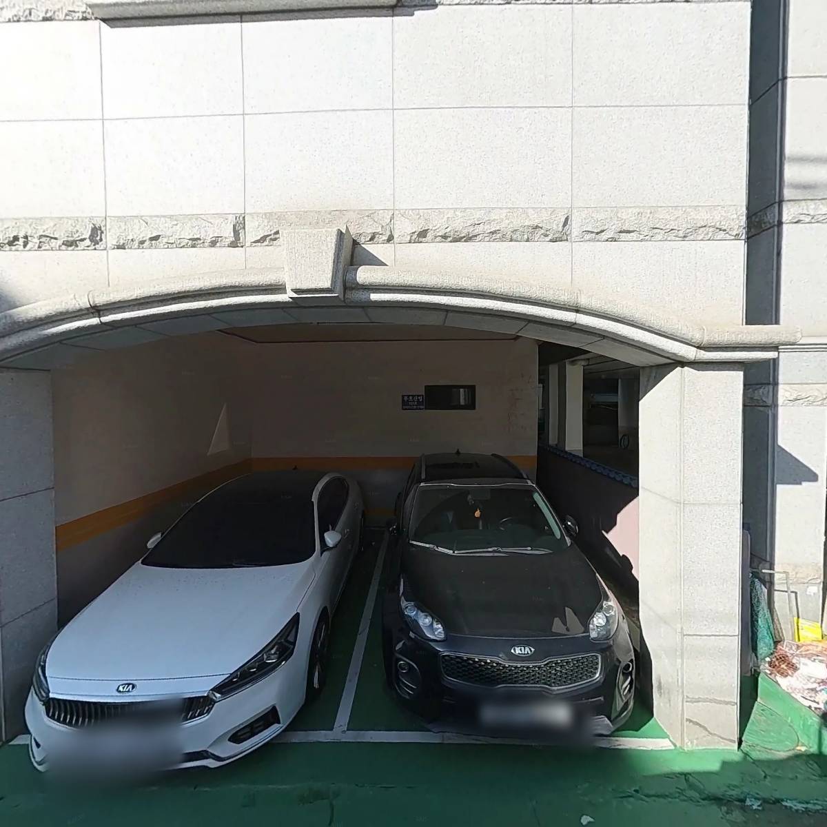 하동수산