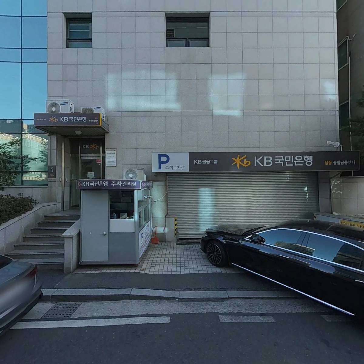 (주)두손종합상사