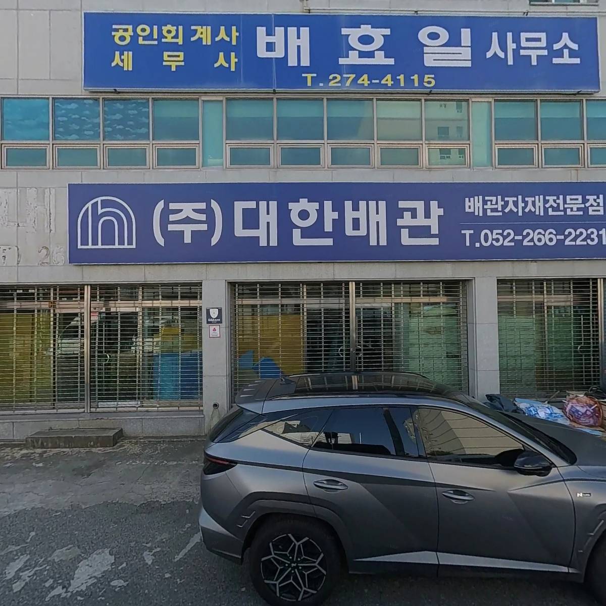 다원산업