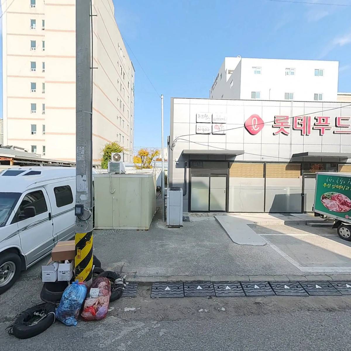 다원산업_3