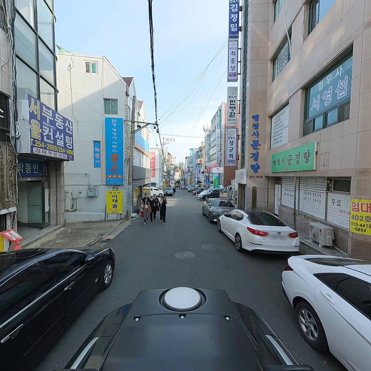 남구청장후보자이미영후원회_2