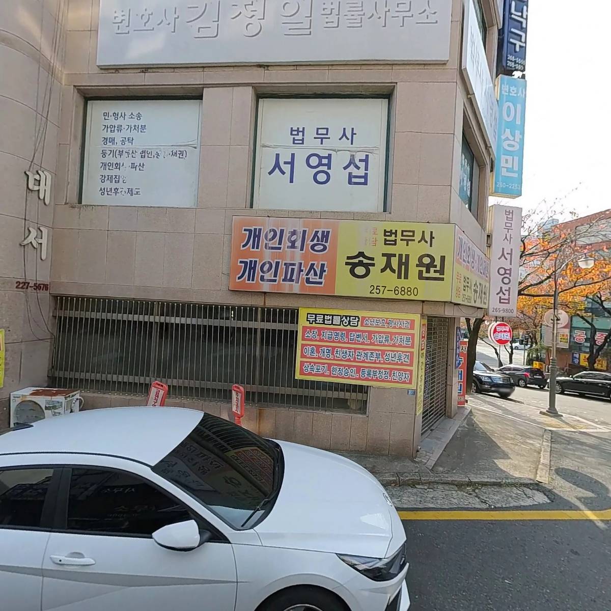 남구청장후보자이미영후원회_3