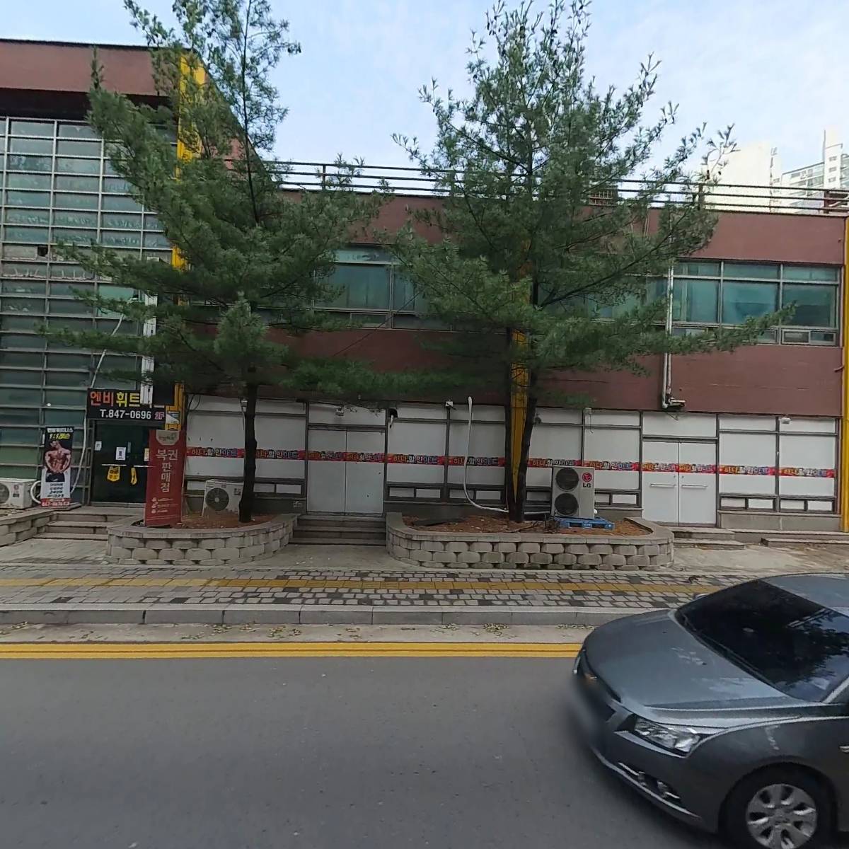 한국체육문화인성협회 경기북부지역본부_3