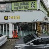 김스타치킨울산삼산점