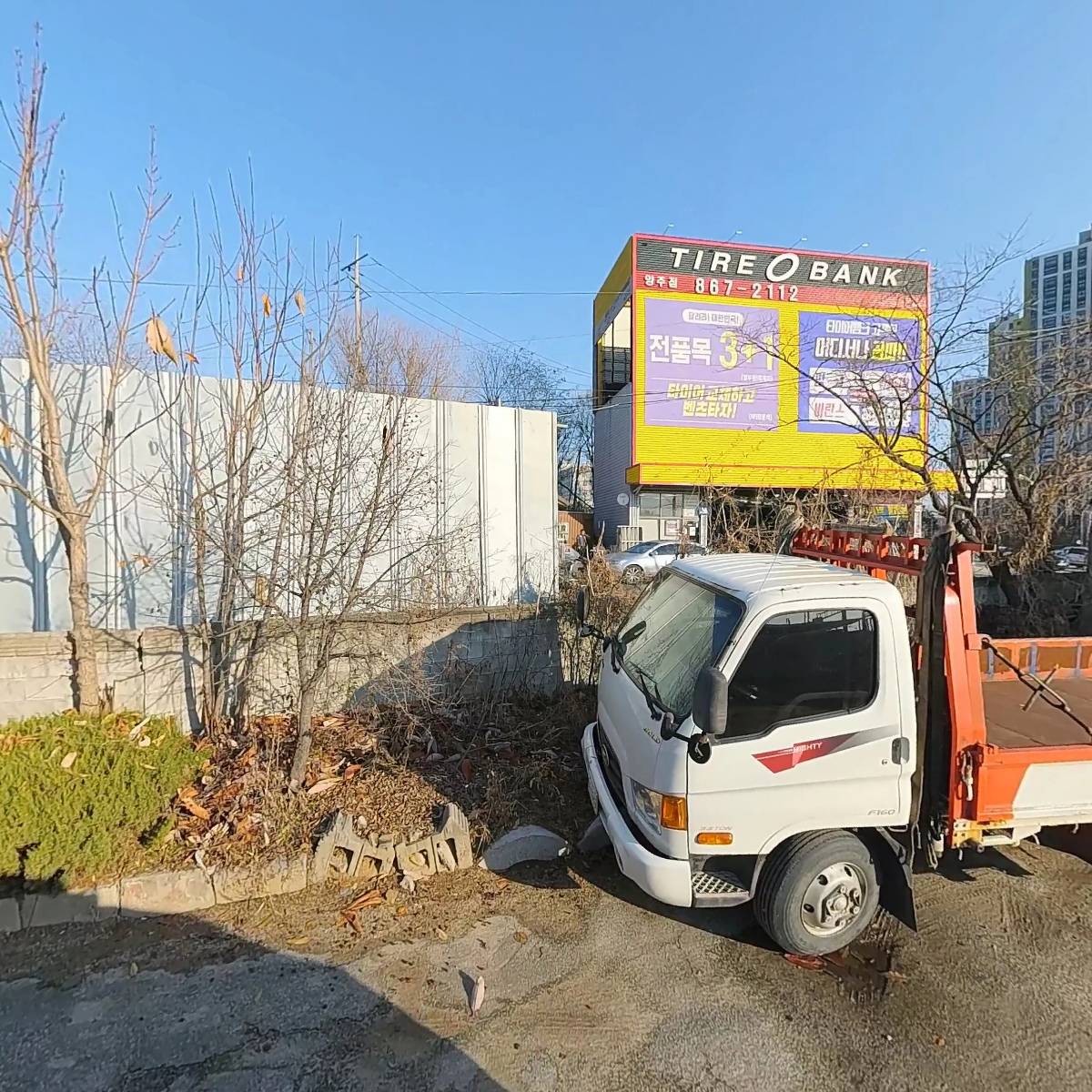 작업복