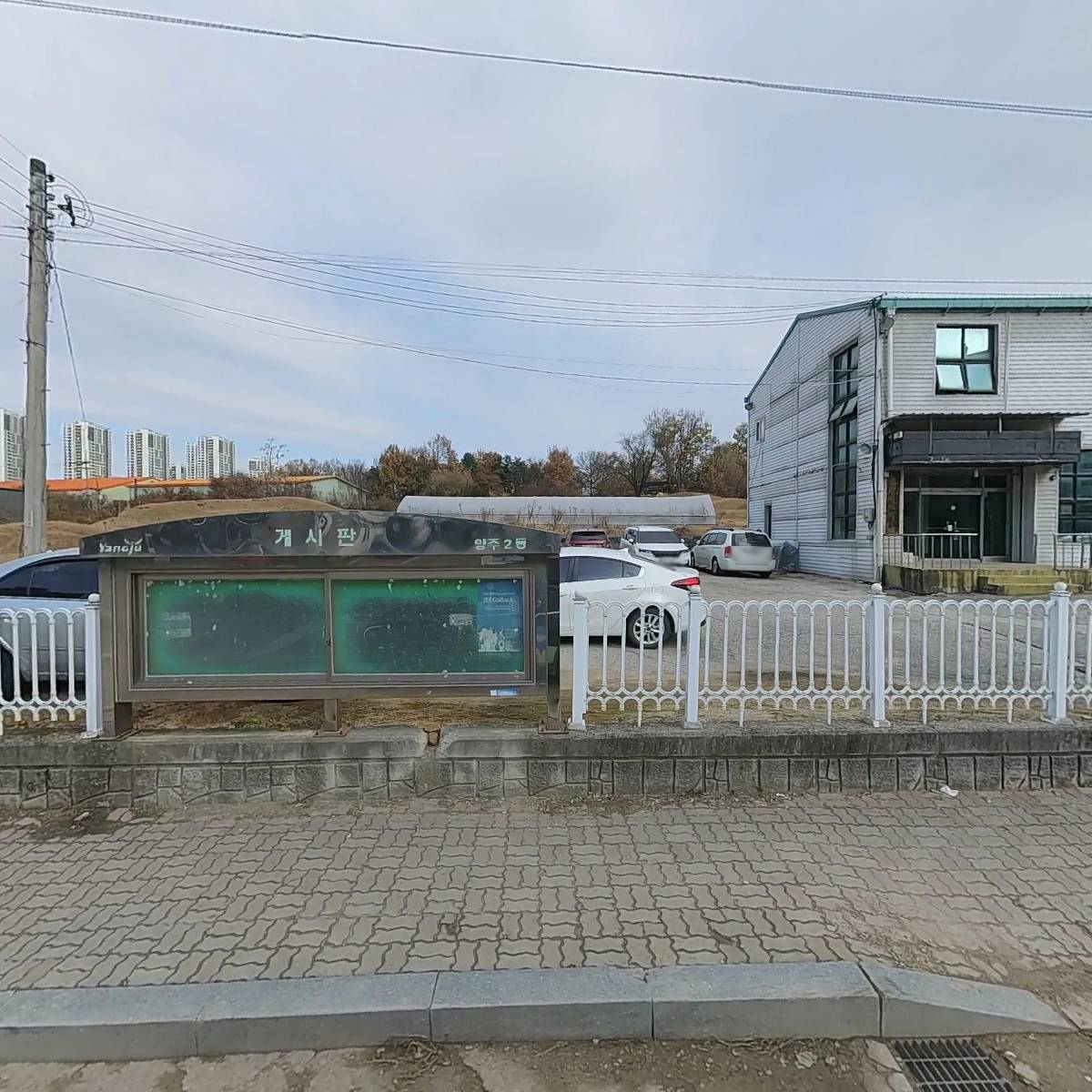 우성자동차공업사(주)
