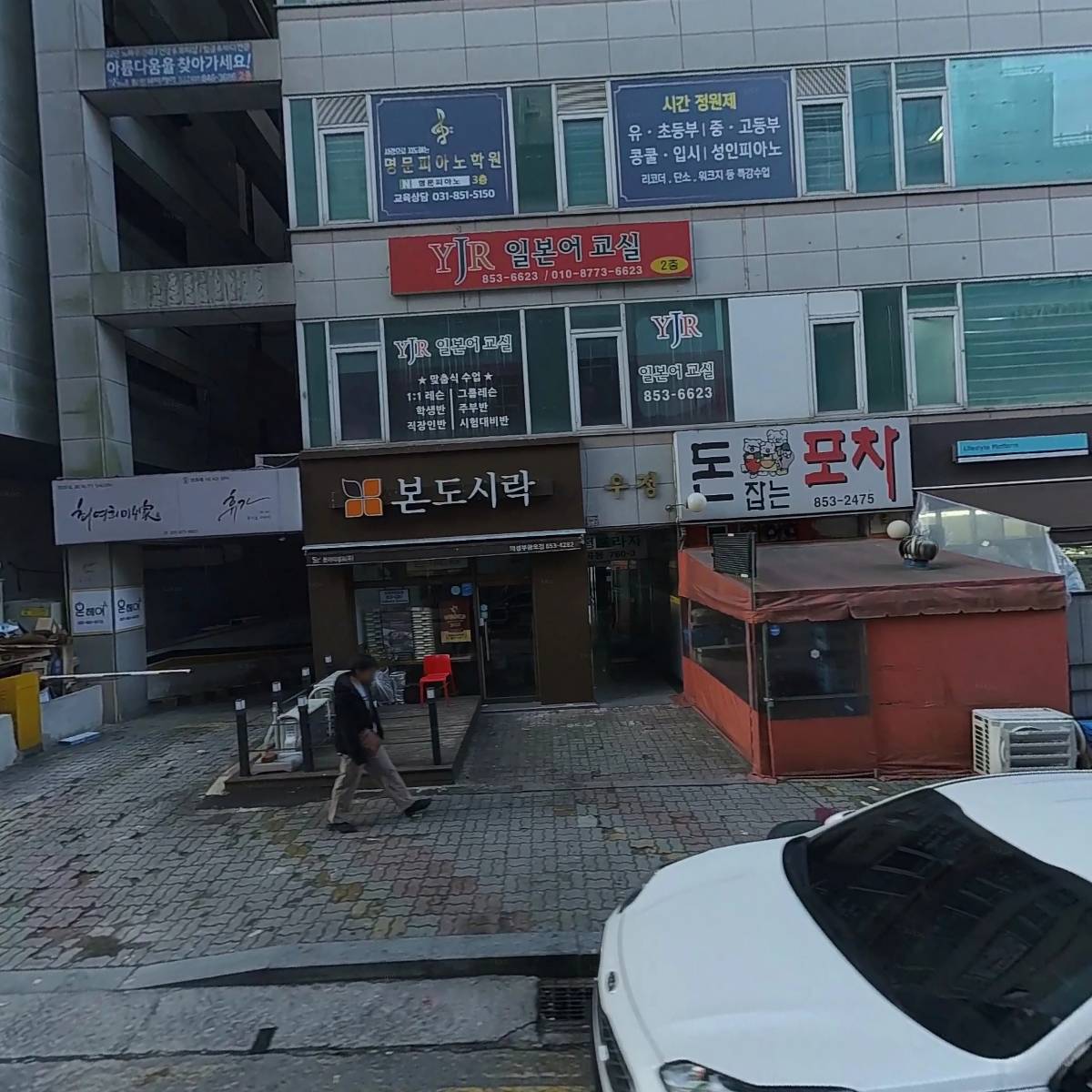 넷플러스파이브