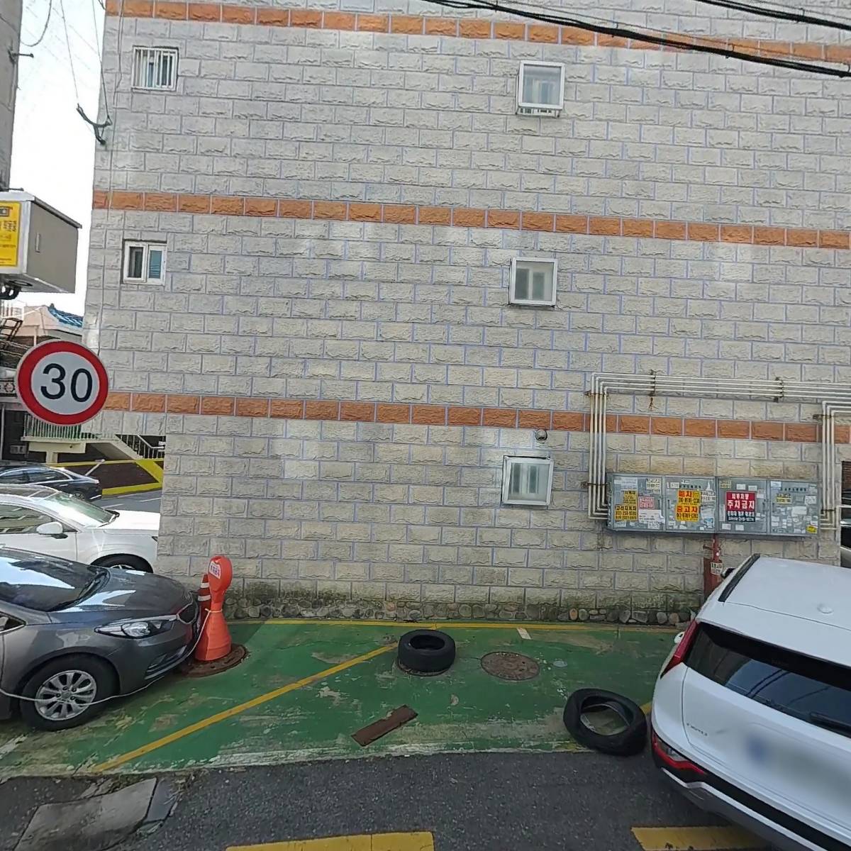 원진ENG