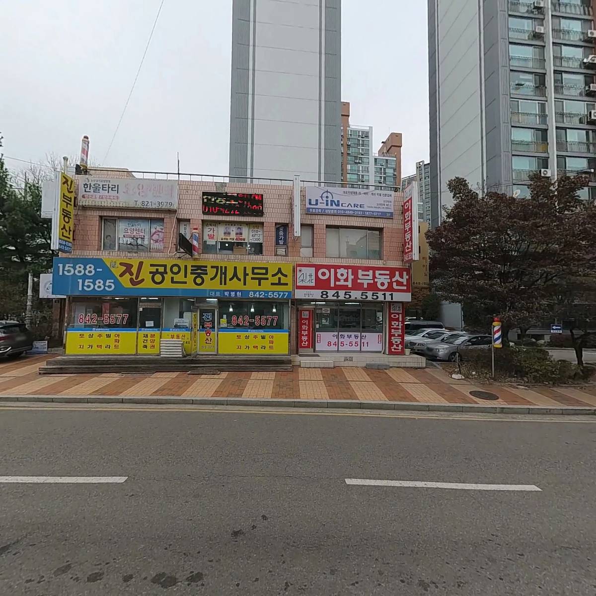 대한예수교장로회 하나교회_3