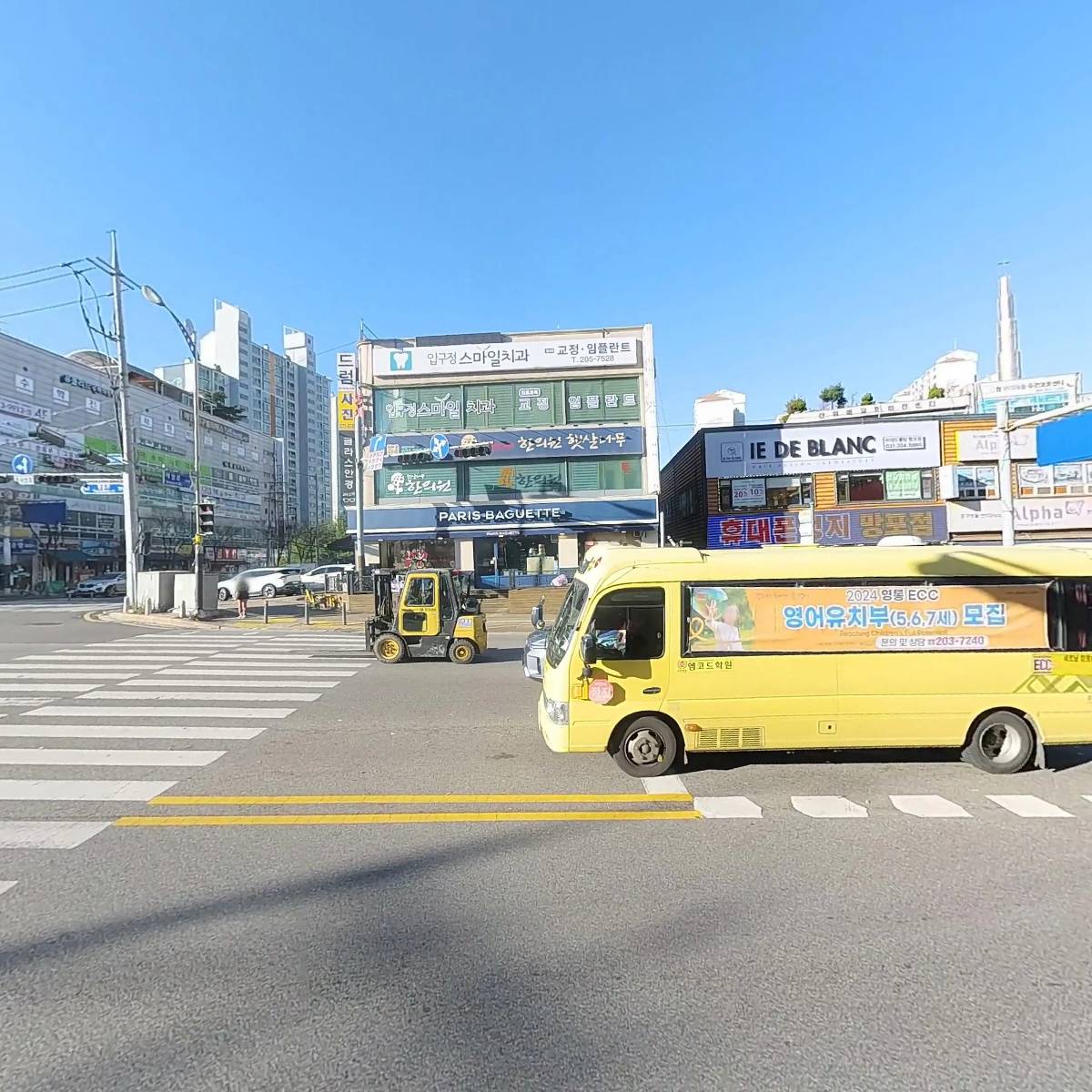 신영통 웰빙약국_3