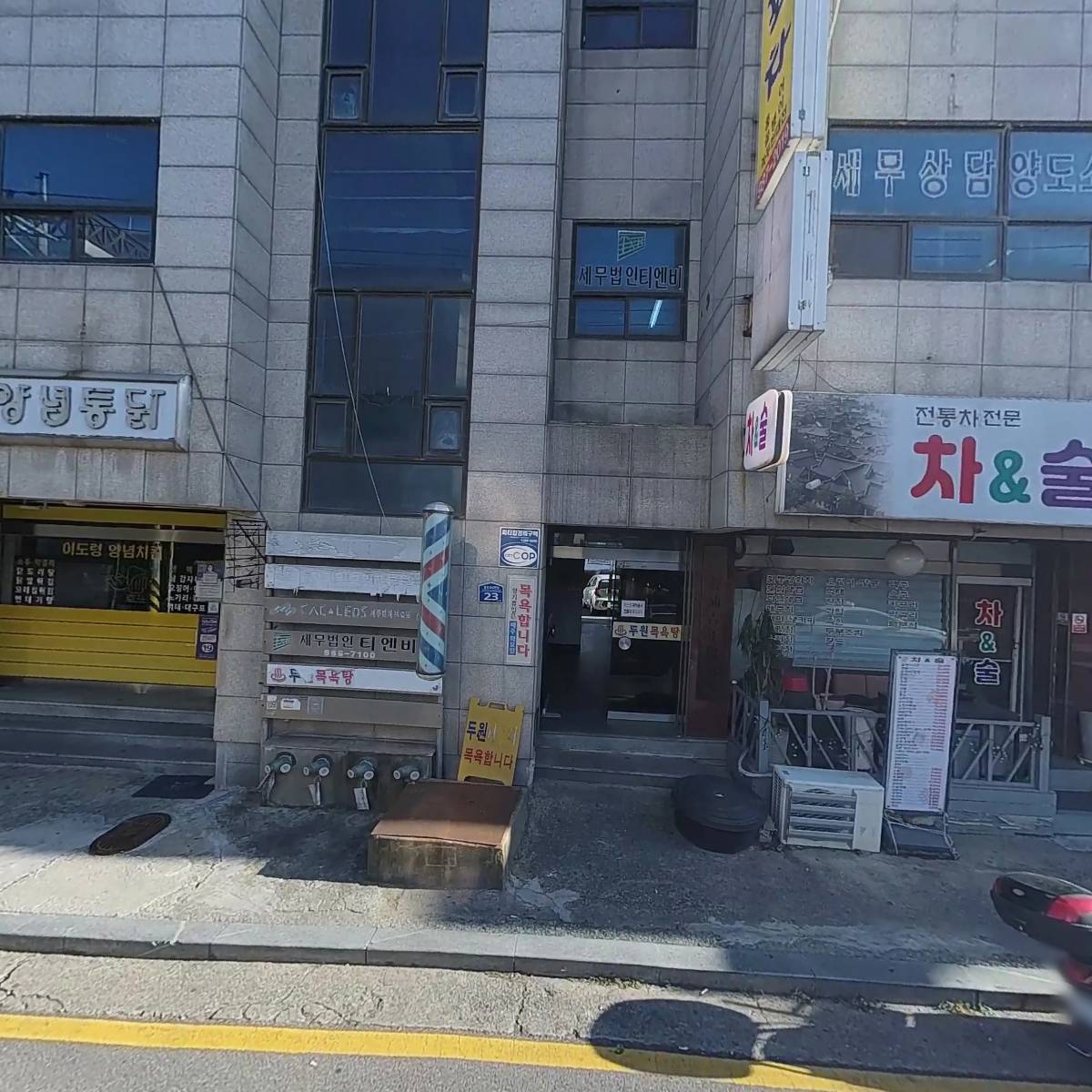 민형건축(주)_3