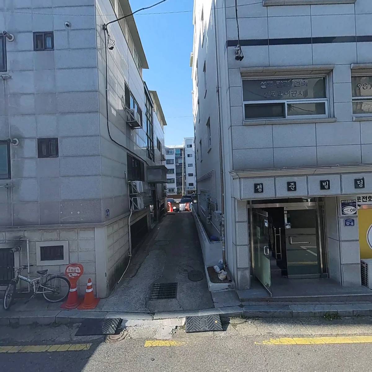 패밀리샵