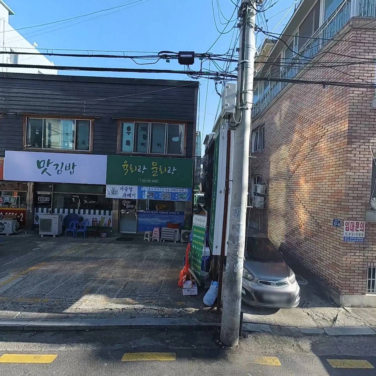 패밀리샵_3