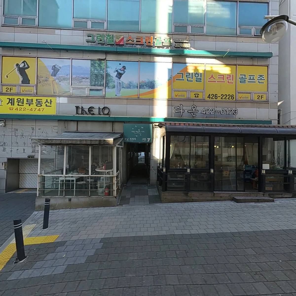 스마트 해법수학 의왕 갈뫼수학교습소