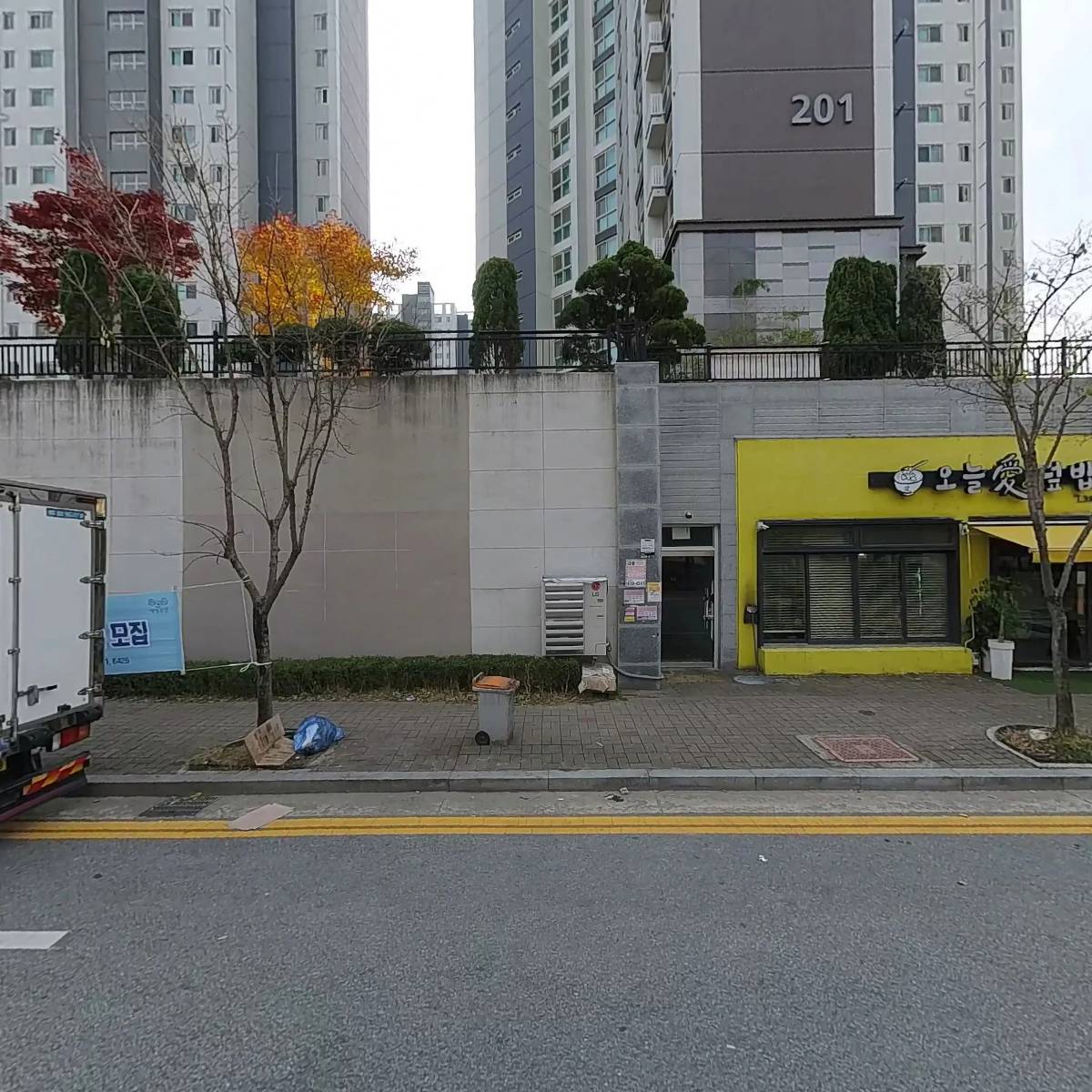 선운이지더원2단지부녀회 및 마을봉사단