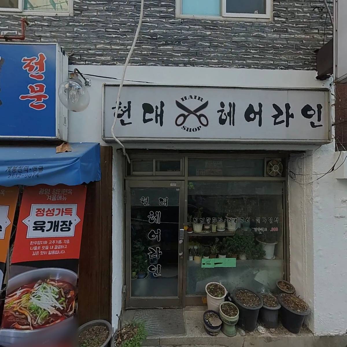 (주)광명창조의아침_3