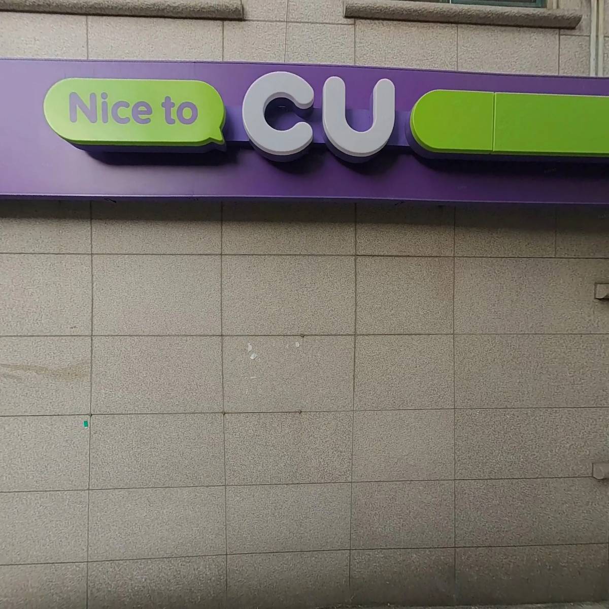 두배 특수방수