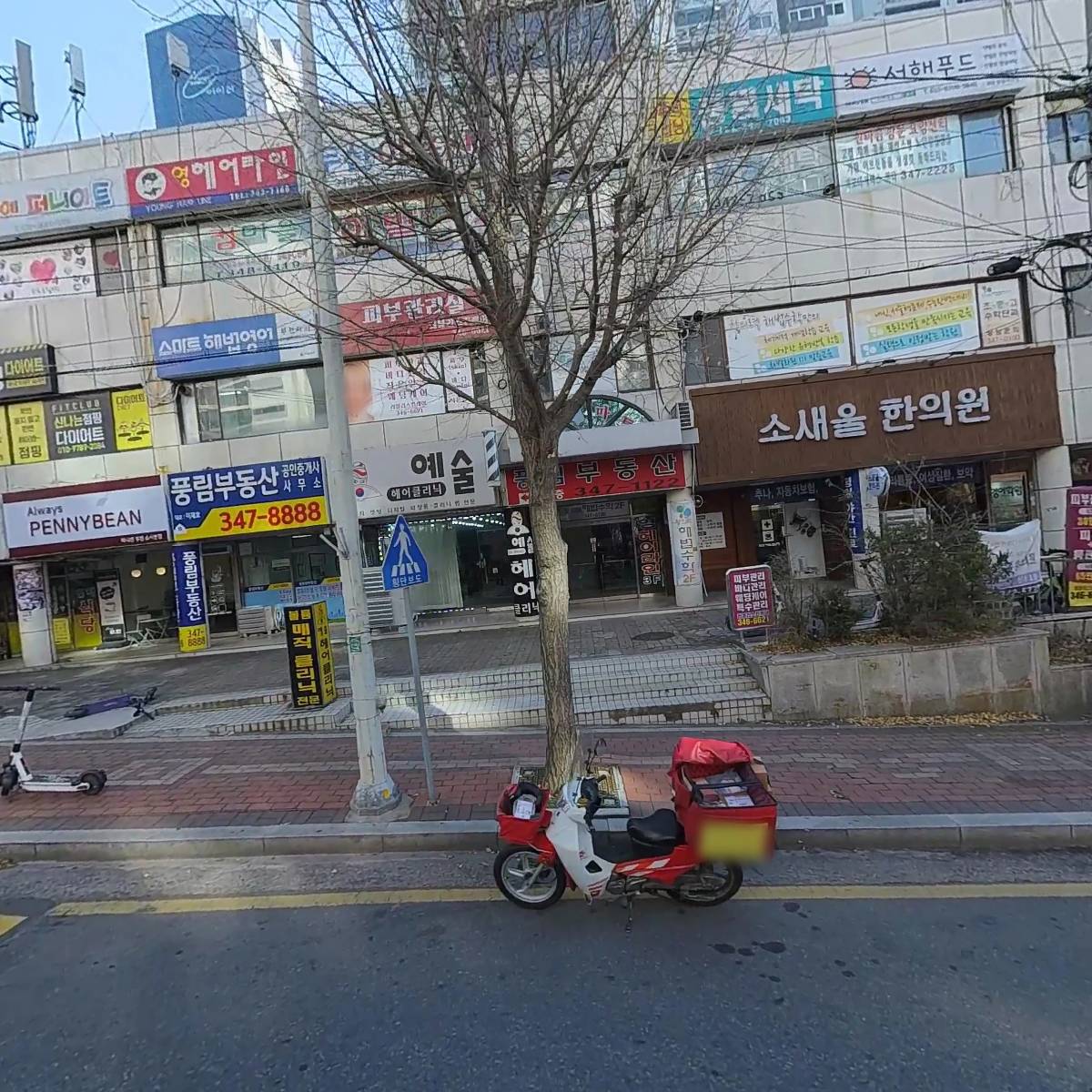 해법영어교실부천지사