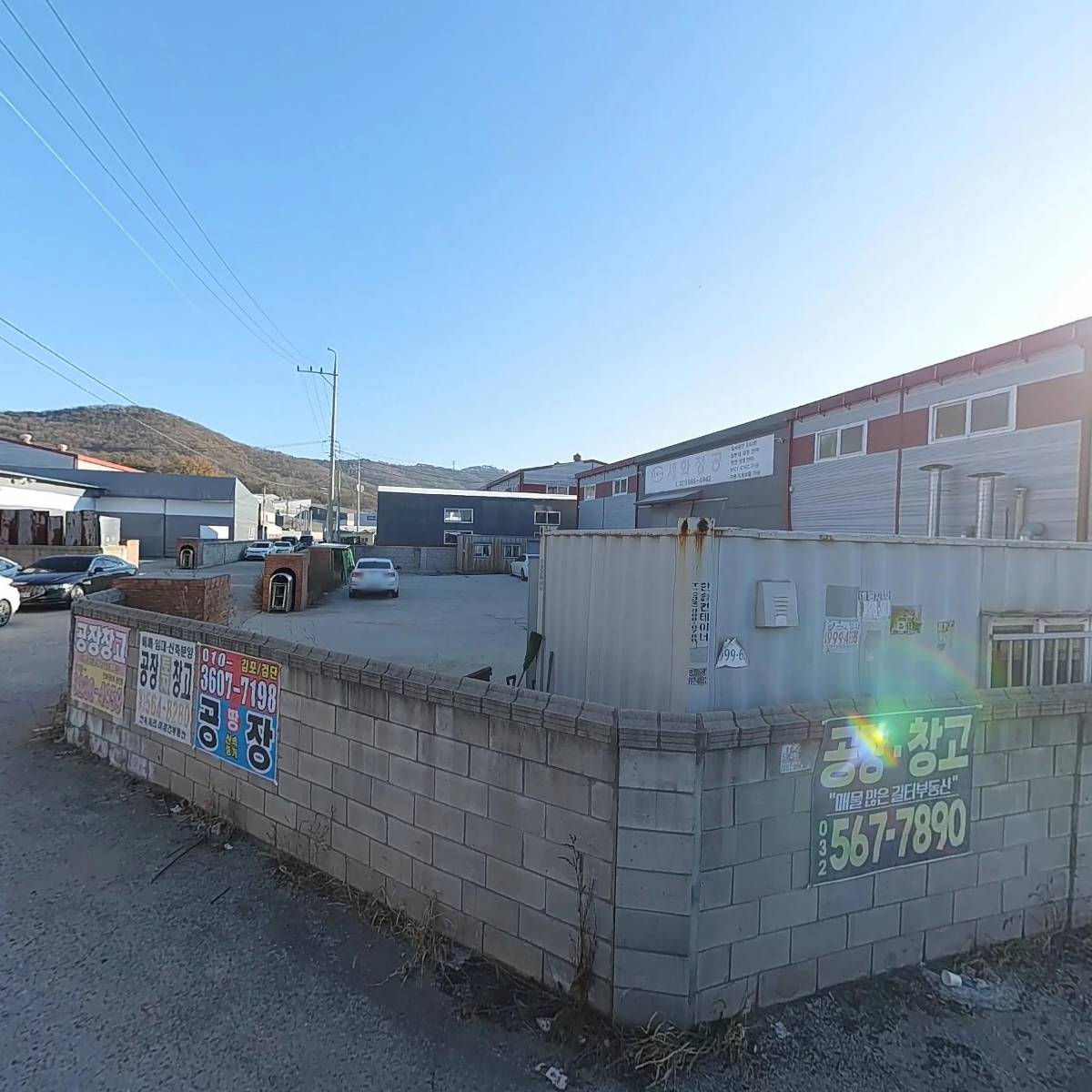 주식회사 태흥_3