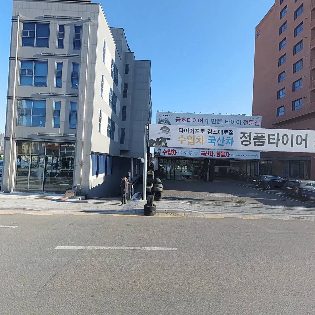 주식회사 명성개발산업_3