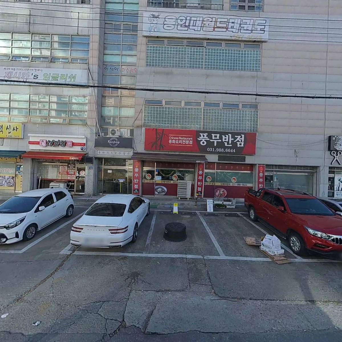 처갓집양념치킨 풍무점_3