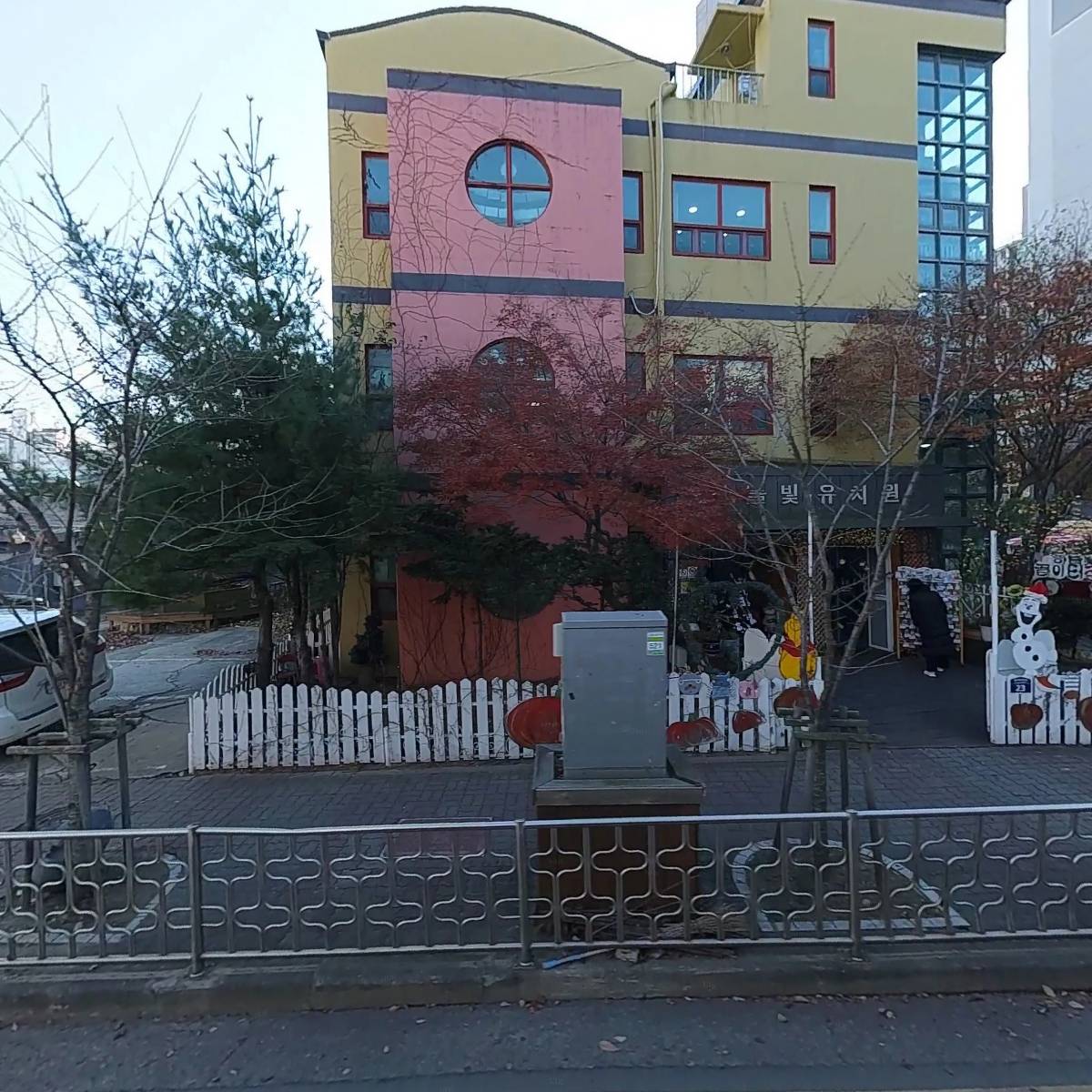 가원화장품