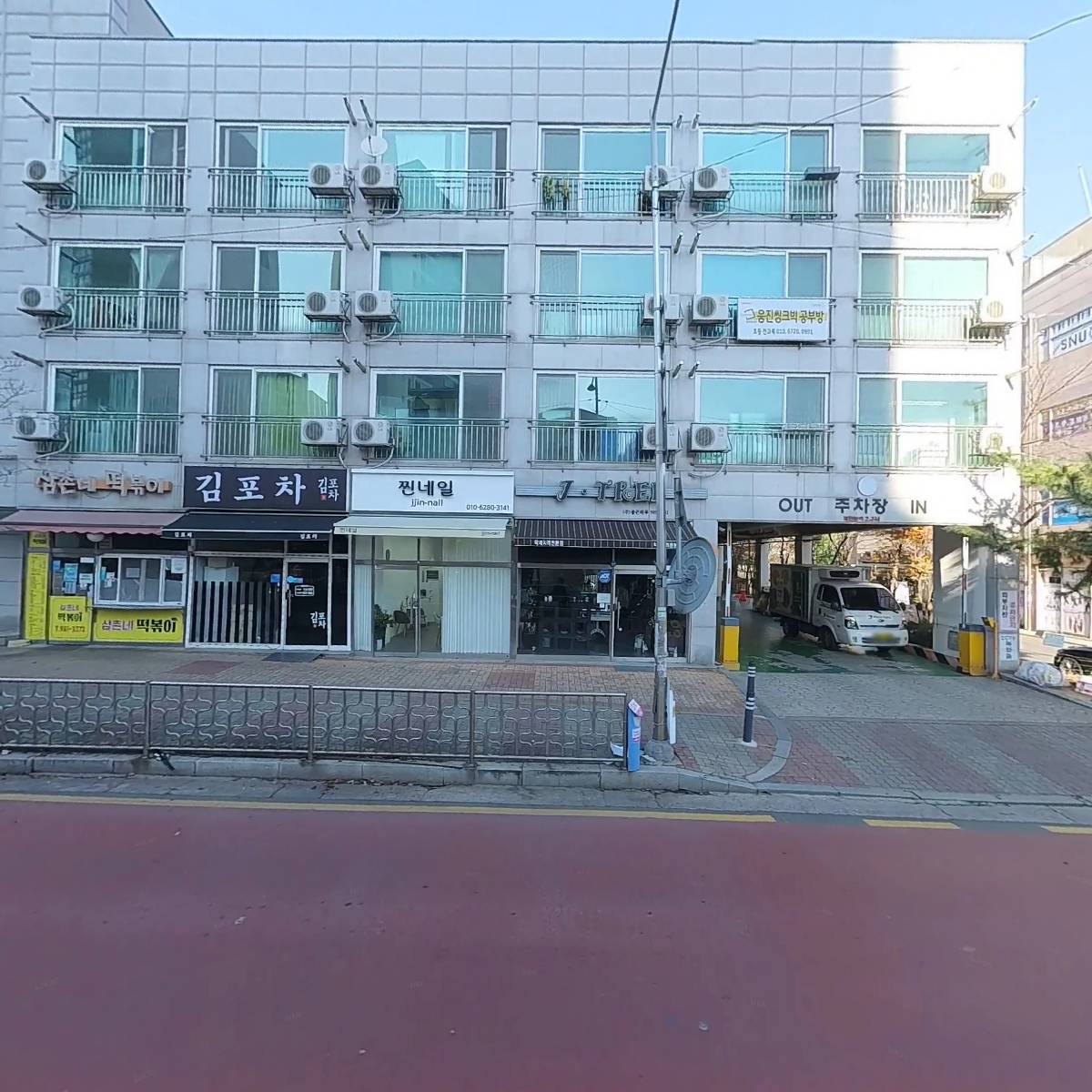 가원화장품_3