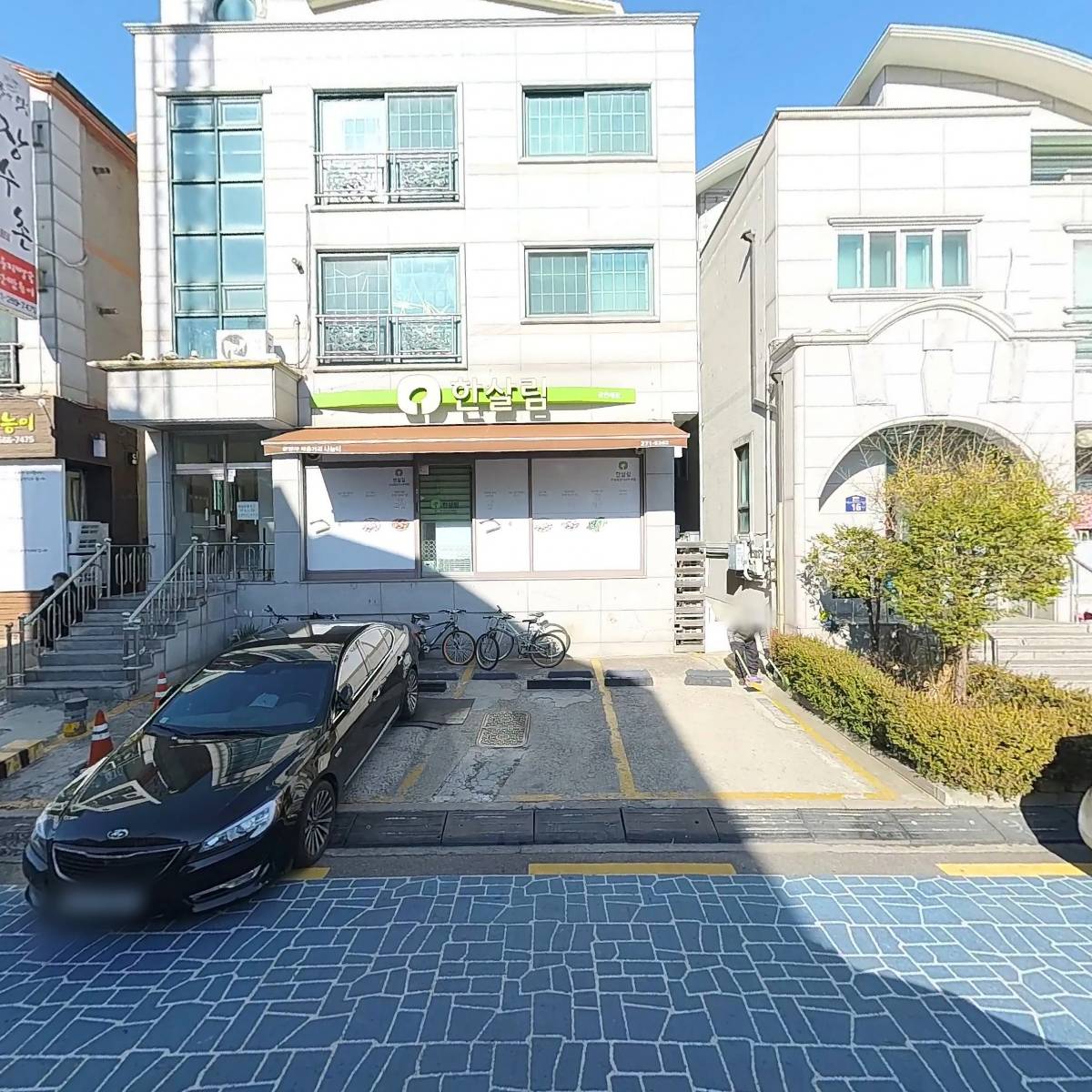한살림수원소비자생활협동조합 장안매장_3