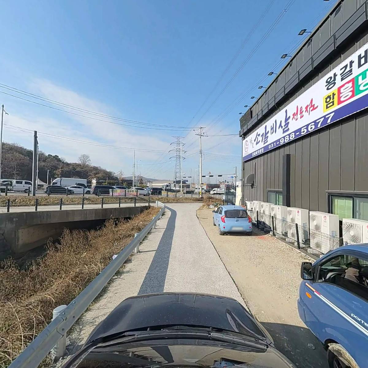 품육참숯소갈비살김포구래점_4