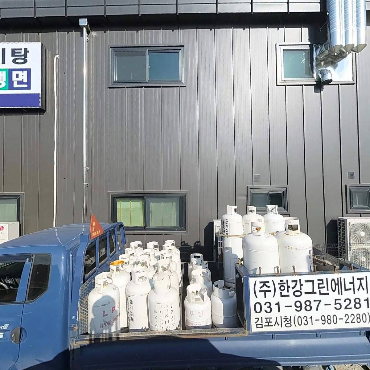 품육참숯소갈비살김포구래점