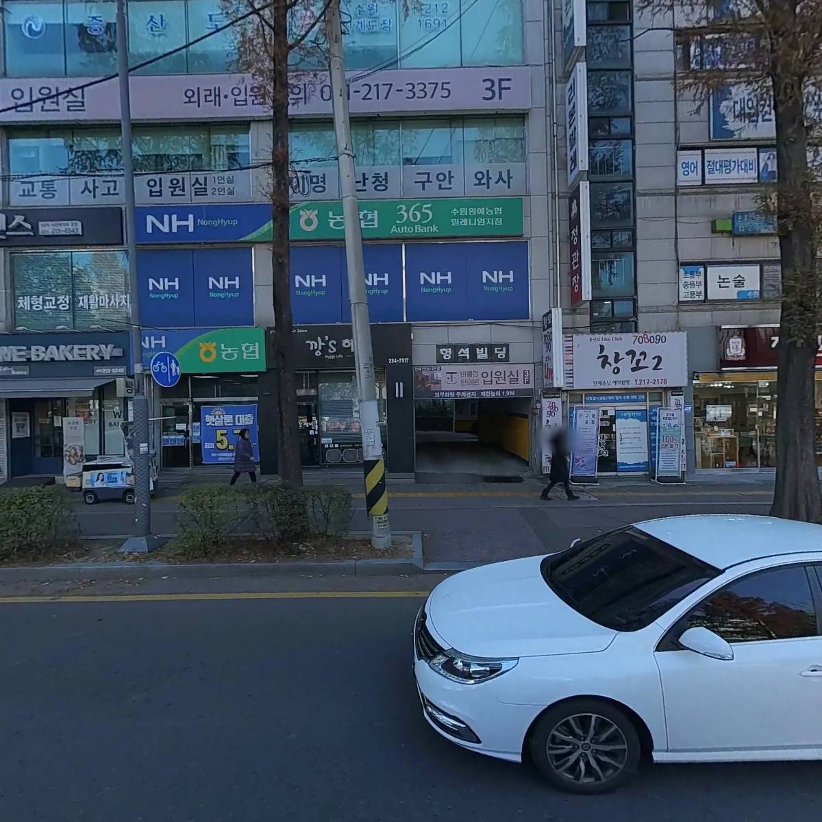 수원메카학원