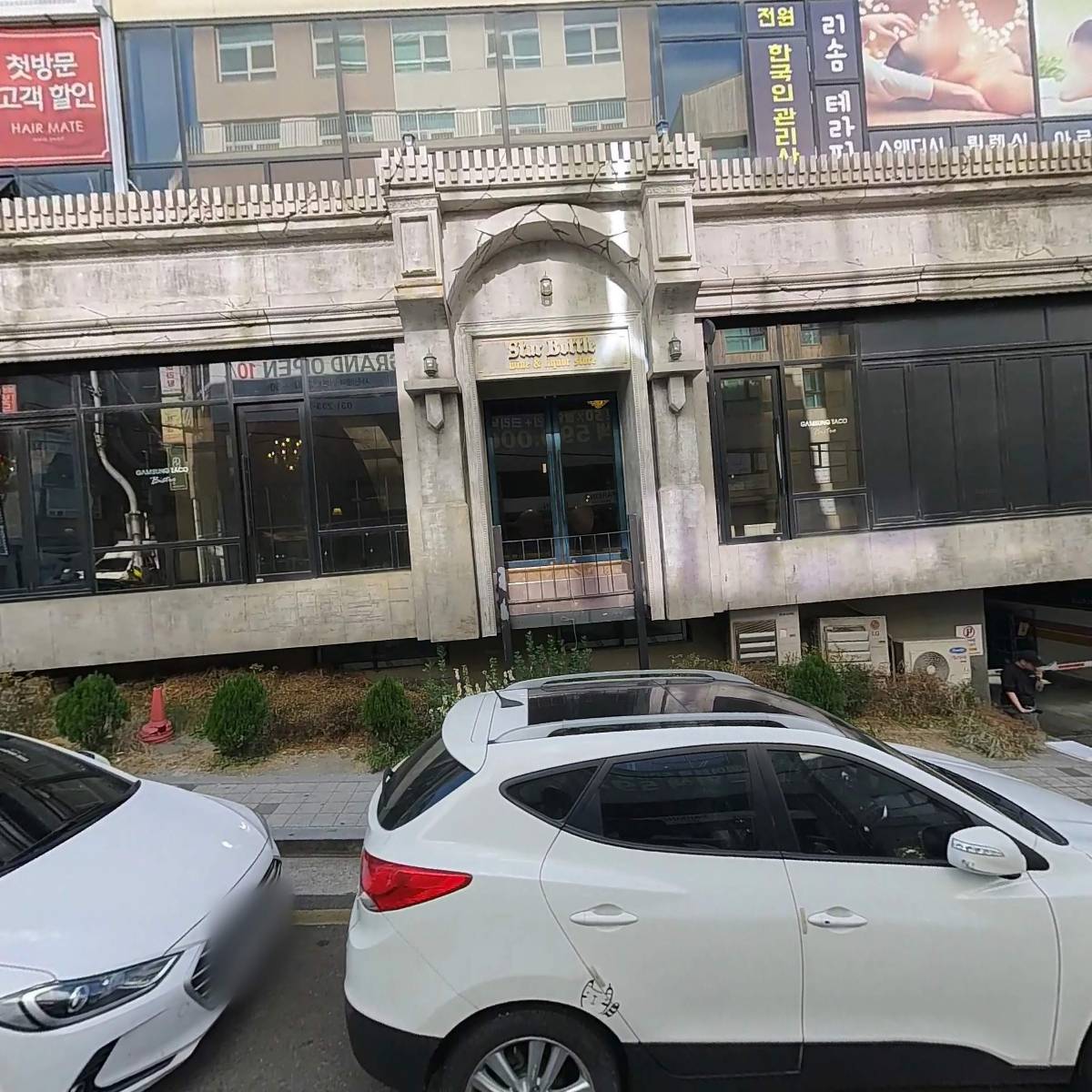 주식회사 참다운푸드