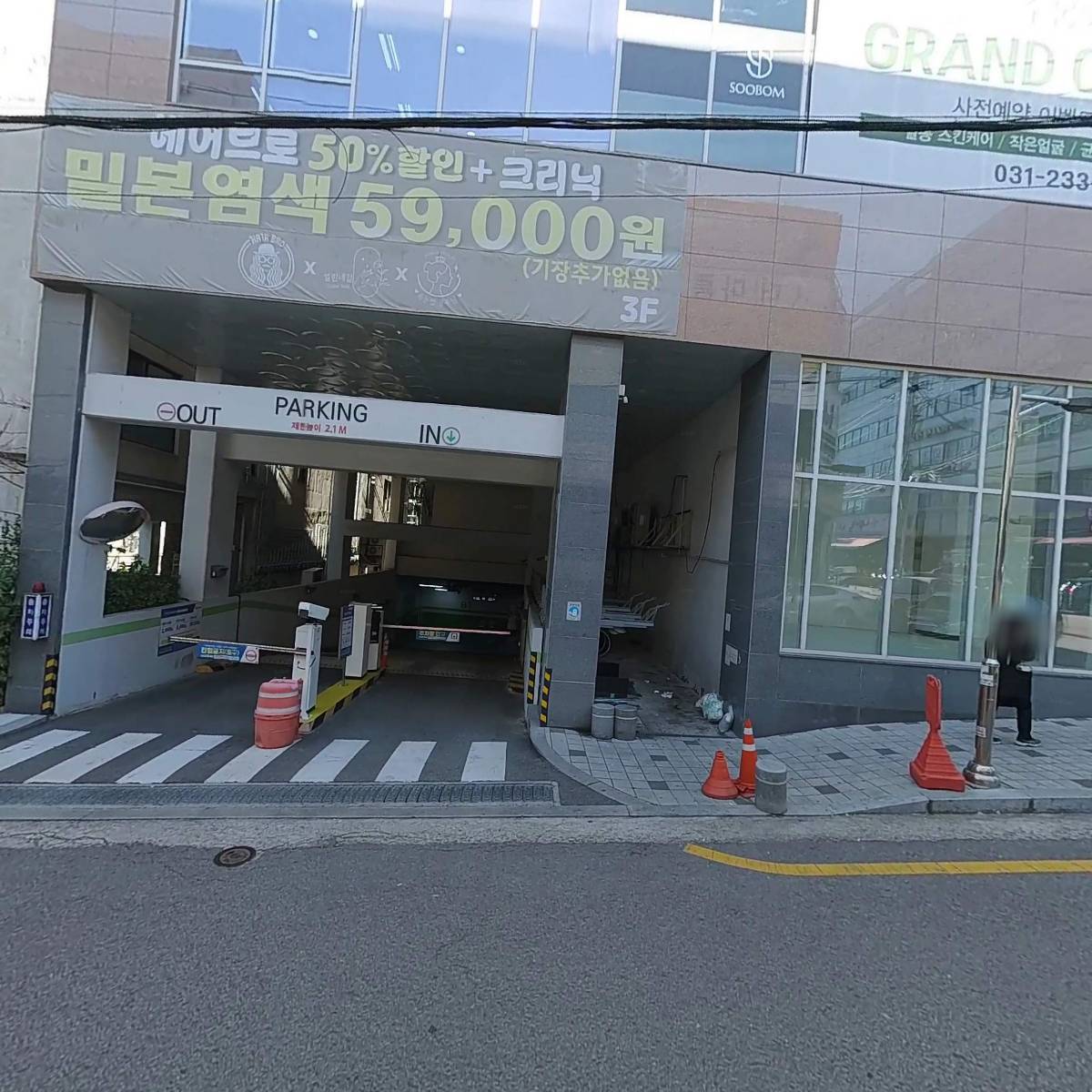 주식회사 참다운푸드_3